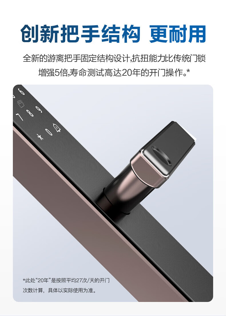 海尔（Haier）HFH-19ES  指纹锁家用智能门锁 防盗门电子密码锁智能锁联网款 单机版