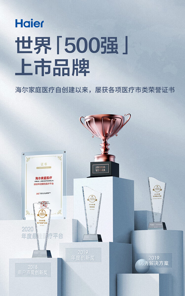 海尔（Haier）AES-U191电子血压计家用血压仪器老年人语音播报