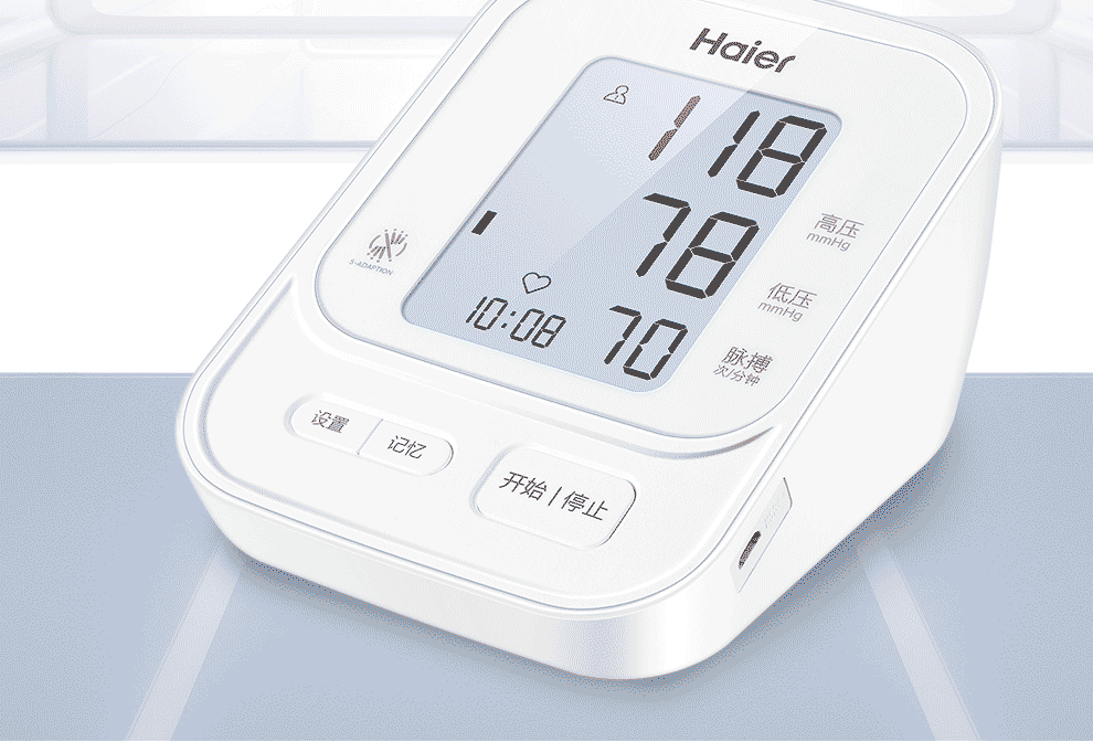 海尔（Haier）AES-U191电子血压计家用血压仪器老年人语音播报