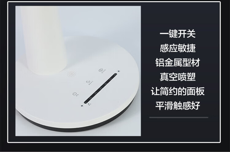 萤石（EZVIZ）护眼学习台灯 定时延时管理 语音提醒 智能护眼台灯 BST6620