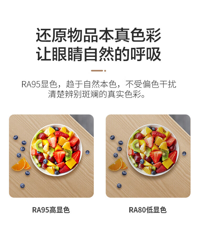 萤石（EZVIZ）护眼学习台灯 定时延时管理 语音提醒 智能护眼台灯 BST6620