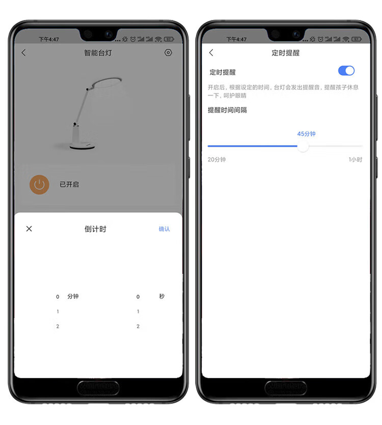 萤石（EZVIZ）护眼学习台灯 定时延时管理 语音提醒 智能护眼台灯 BST6620