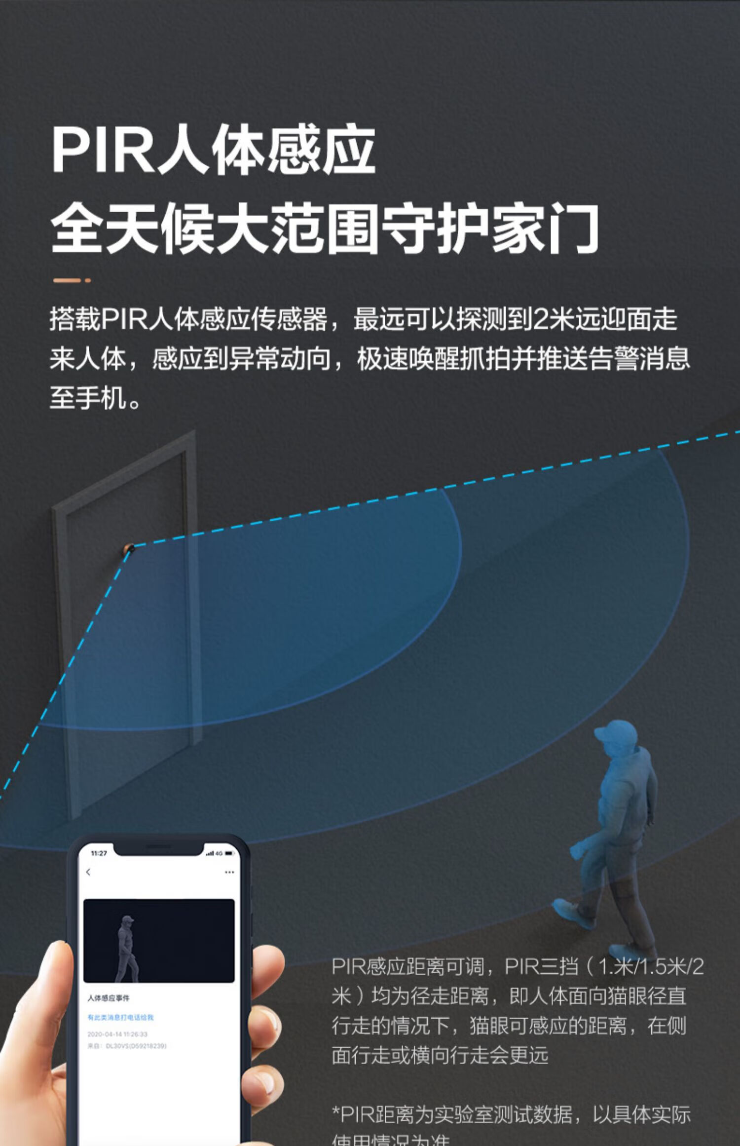 萤石（EZVIZ）智能猫眼 手机远程监控摄像头 家用可视门铃防撬 CS-CTQ1P