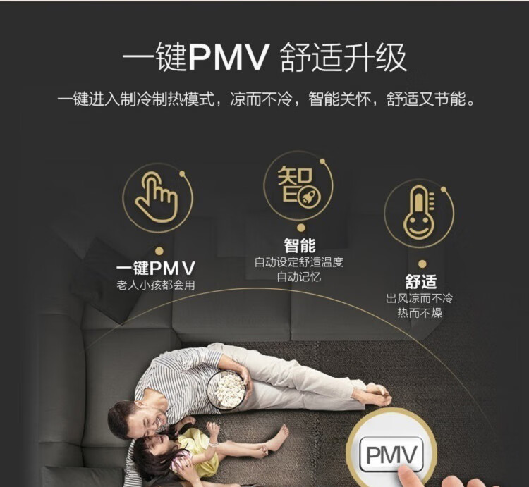 海尔（Haier）2匹客厅 变频冷暖空调柜机商用家用智能防直吹一键PMV KFR-50LW/01XDA82U1