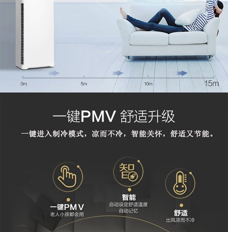 海尔（Haier）空调单冷变频柜机 3匹变频单冷 送风舒适节能客厅办公室KF-72LW/01XCA83