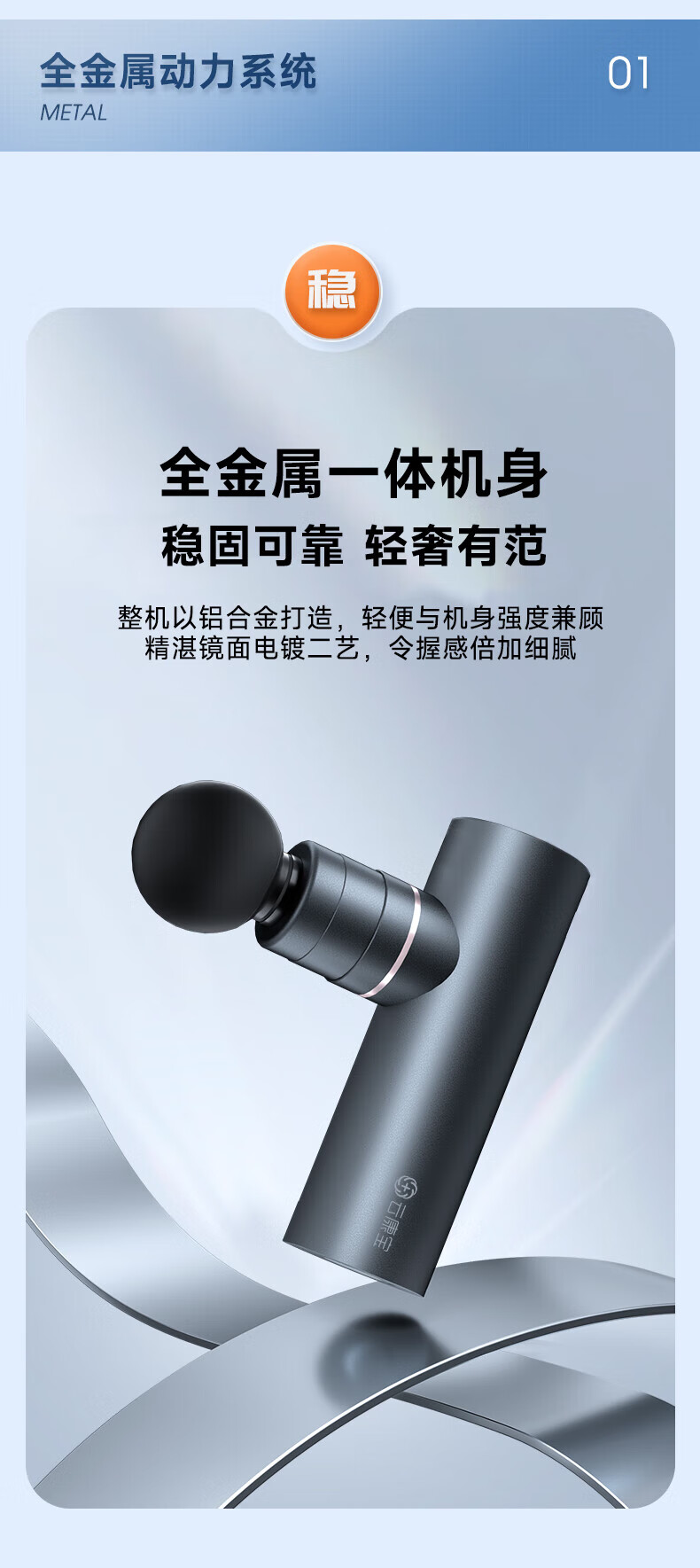 云康宝（Yolanda）筋膜枪按摩器智能肌肉深层放松按摩仪金属颈膜枪 CM20C 黑色