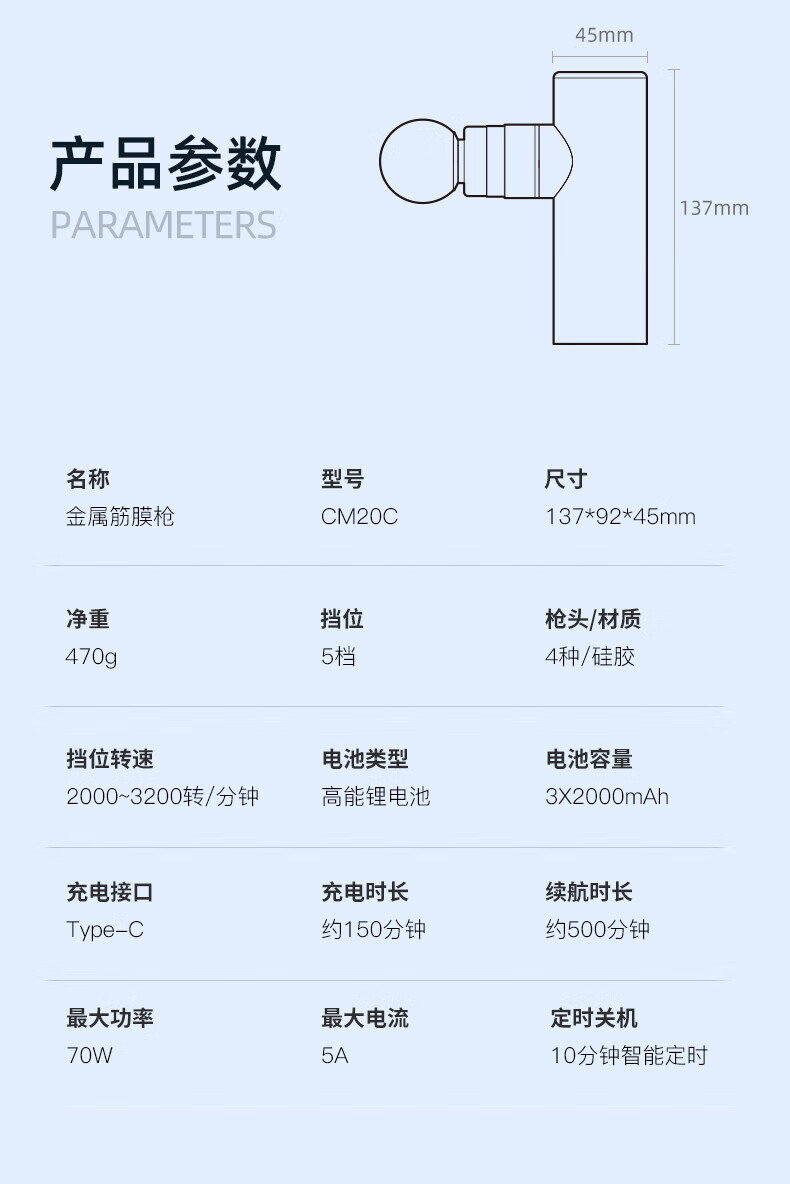 云康宝（Yolanda）筋膜枪按摩器智能肌肉深层放松按摩仪金属颈膜枪 CM20C 黑色