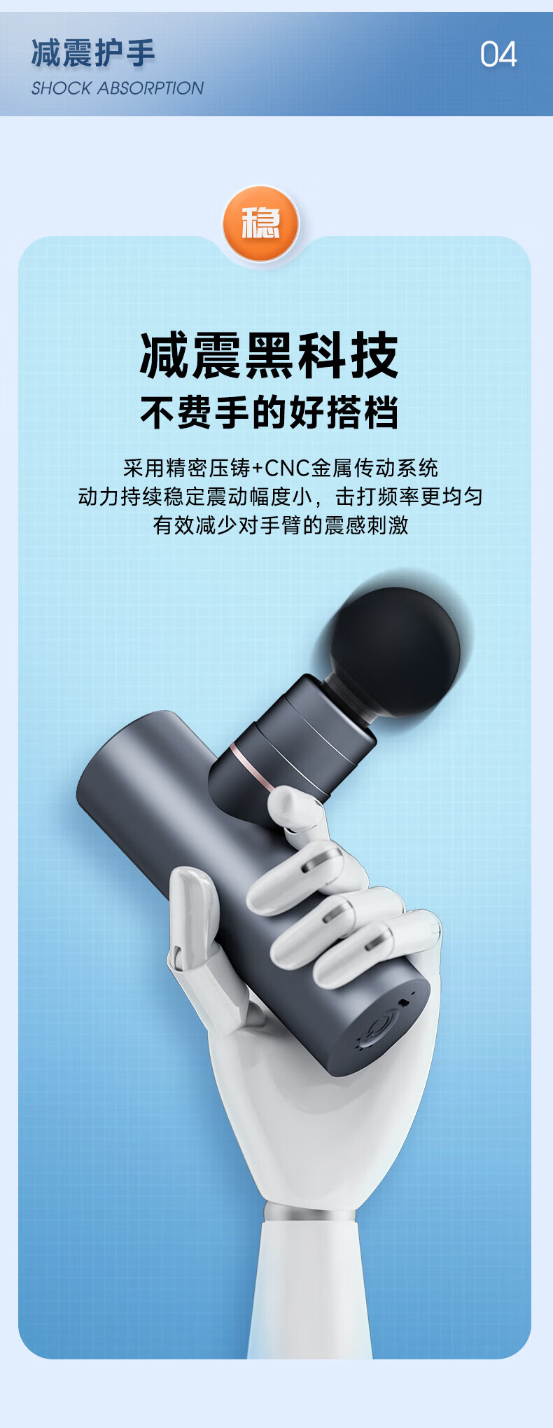 云康宝（Yolanda）筋膜枪按摩器智能肌肉深层放松按摩仪金属颈膜枪 CM20C 黑色