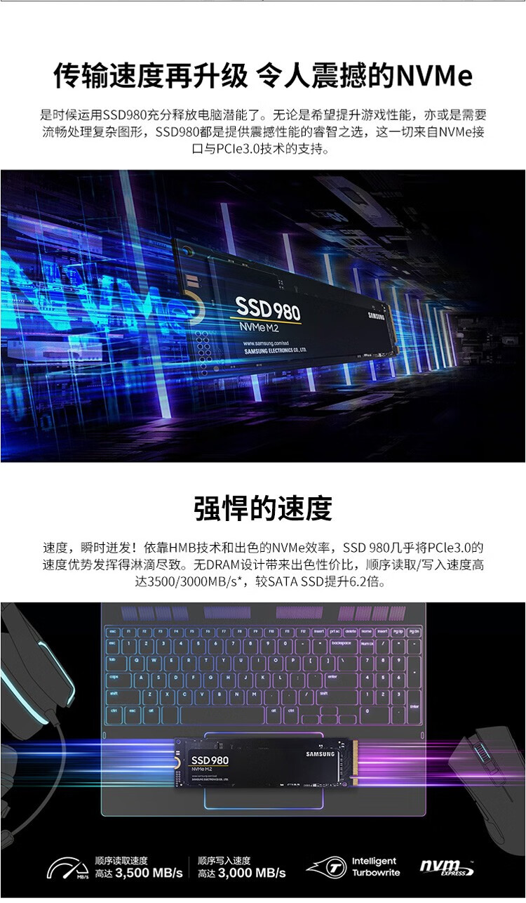 三星 SAMSUNG 990PRO PCIE4.0固态硬盘M.2 NVME笔记本台式机电脑固态硬盘 1TB（MZ-V9P1T0BW）