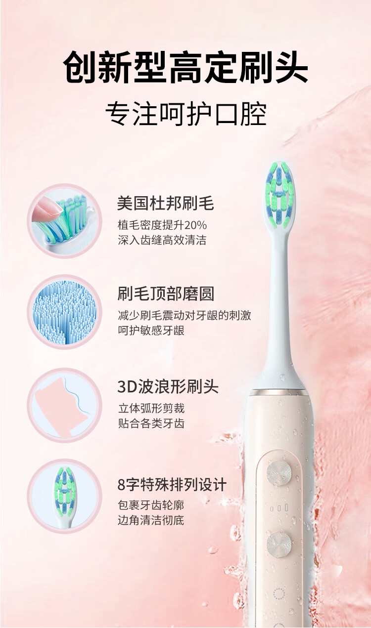 超人（SID） 情侣电动牙刷成人软毛超声波洁牙杜邦刷头送女男朋友生日礼物礼RT860白