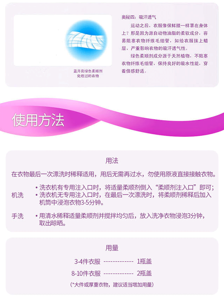 蓝月亮 洗衣液衣物护理组合 薰洁净1kg*2+薰衣草柔顺剂2kg
