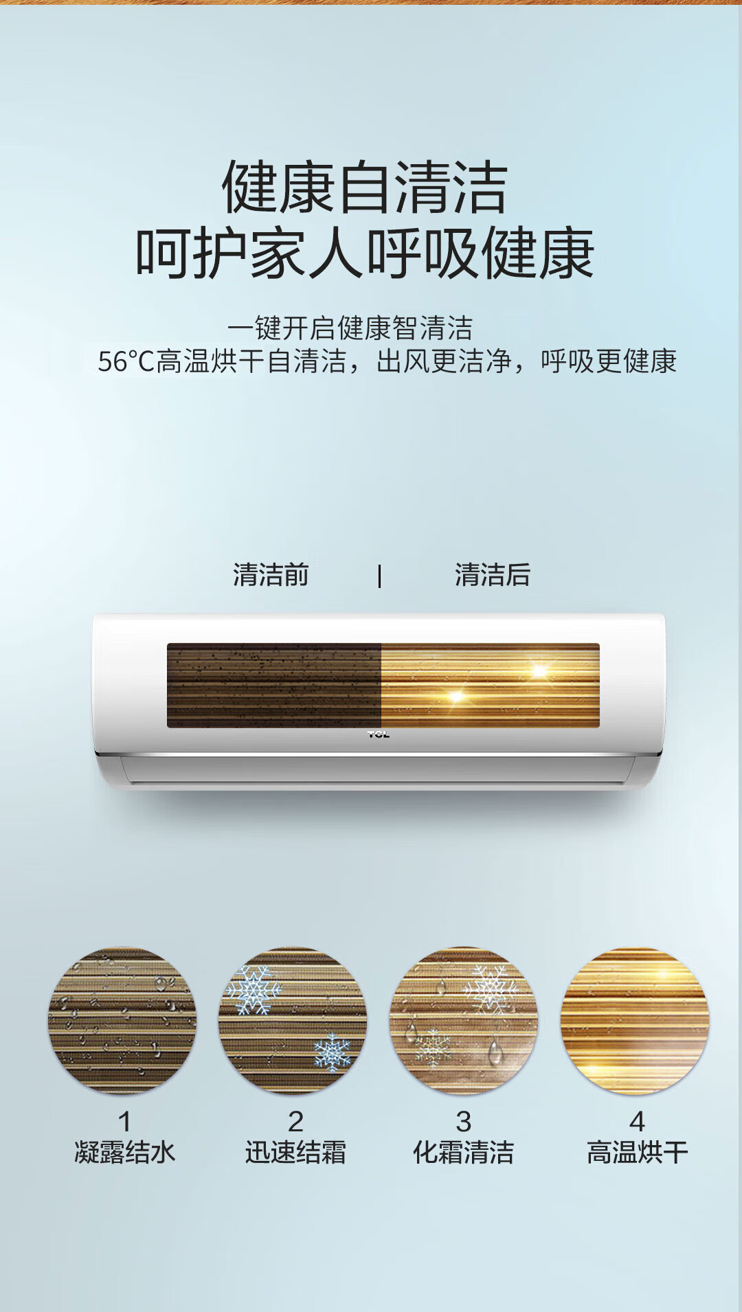 TCL 空调 大2匹 变频冷暖二级能效壁挂式空调挂机家用 KFRd-51GW/DBp-BR11+B2