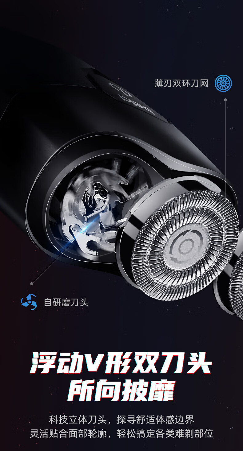 蓓慈（Beici） 电动剃须刀便携式全身水洗迷你智能液晶显示出差刮胡刀双刀头胡须刀礼盒装 XS1极地蓝（礼盒款）