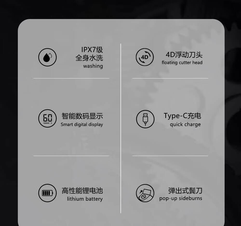 超人（SID） 男士电动剃须刀 3D三头全身水洗刮胡刀 男士刮胡子刀 RS303