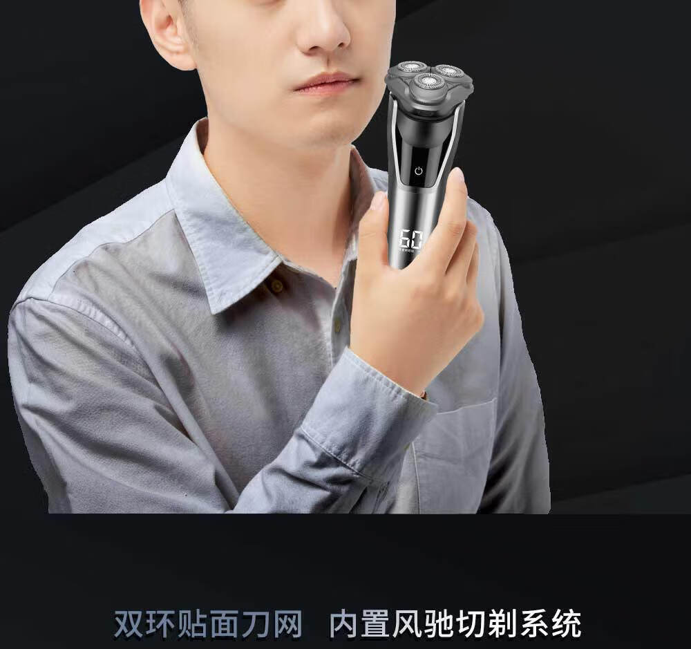 超人（SID） 男士电动剃须刀 3D三头全身水洗刮胡刀 男士刮胡子刀 RS303