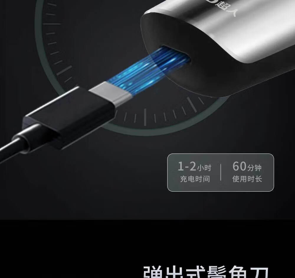 超人（SID） 男士电动剃须刀 3D三头全身水洗刮胡刀 男士刮胡子刀 RS303