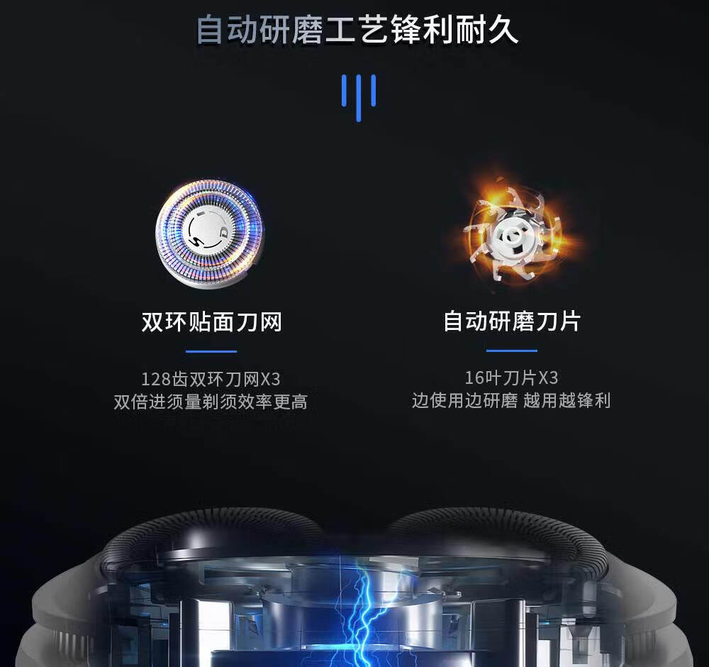 超人（SID） 男士电动剃须刀 3D三头全身水洗刮胡刀 男士刮胡子刀 RS303