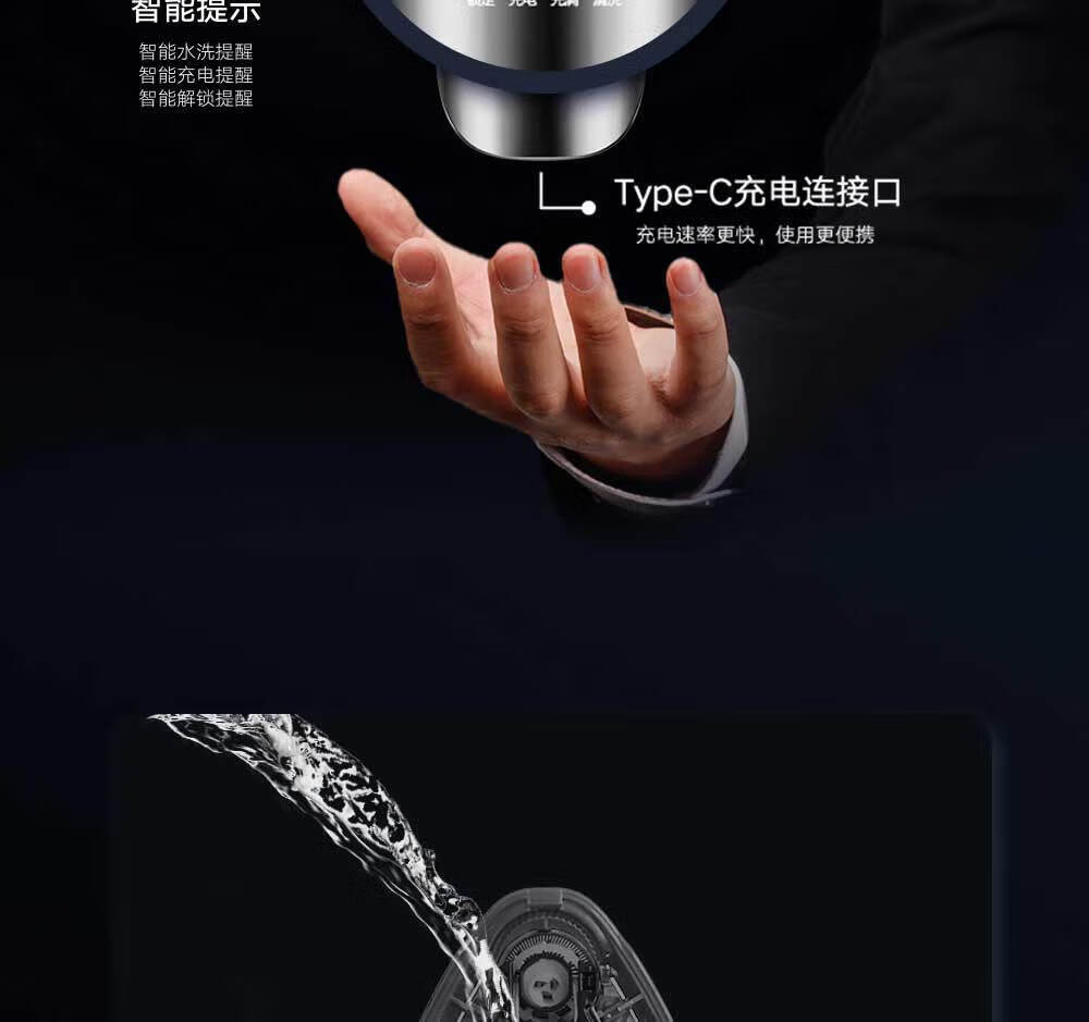 超人（SID） 男士电动剃须刀 3D三头全身水洗刮胡刀 男士刮胡子刀 RS303