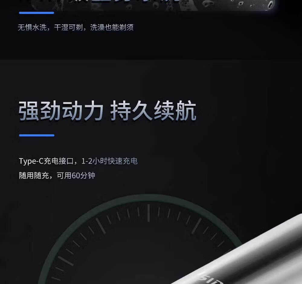 超人（SID） 男士电动剃须刀 3D三头全身水洗刮胡刀 男士刮胡子刀 RS303