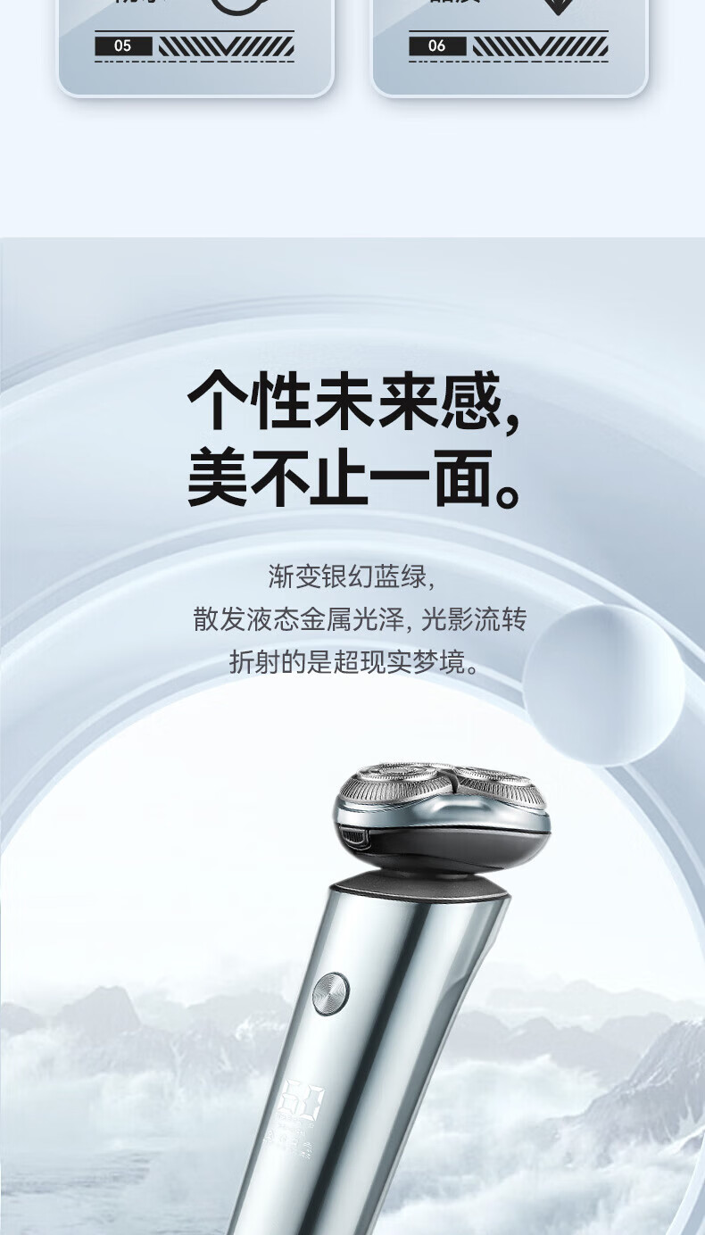 超人（SID） 电动剃须刀男智能4D刮胡刀充电式胡须刀剃胡子刀全身水洗快充 RS7375B