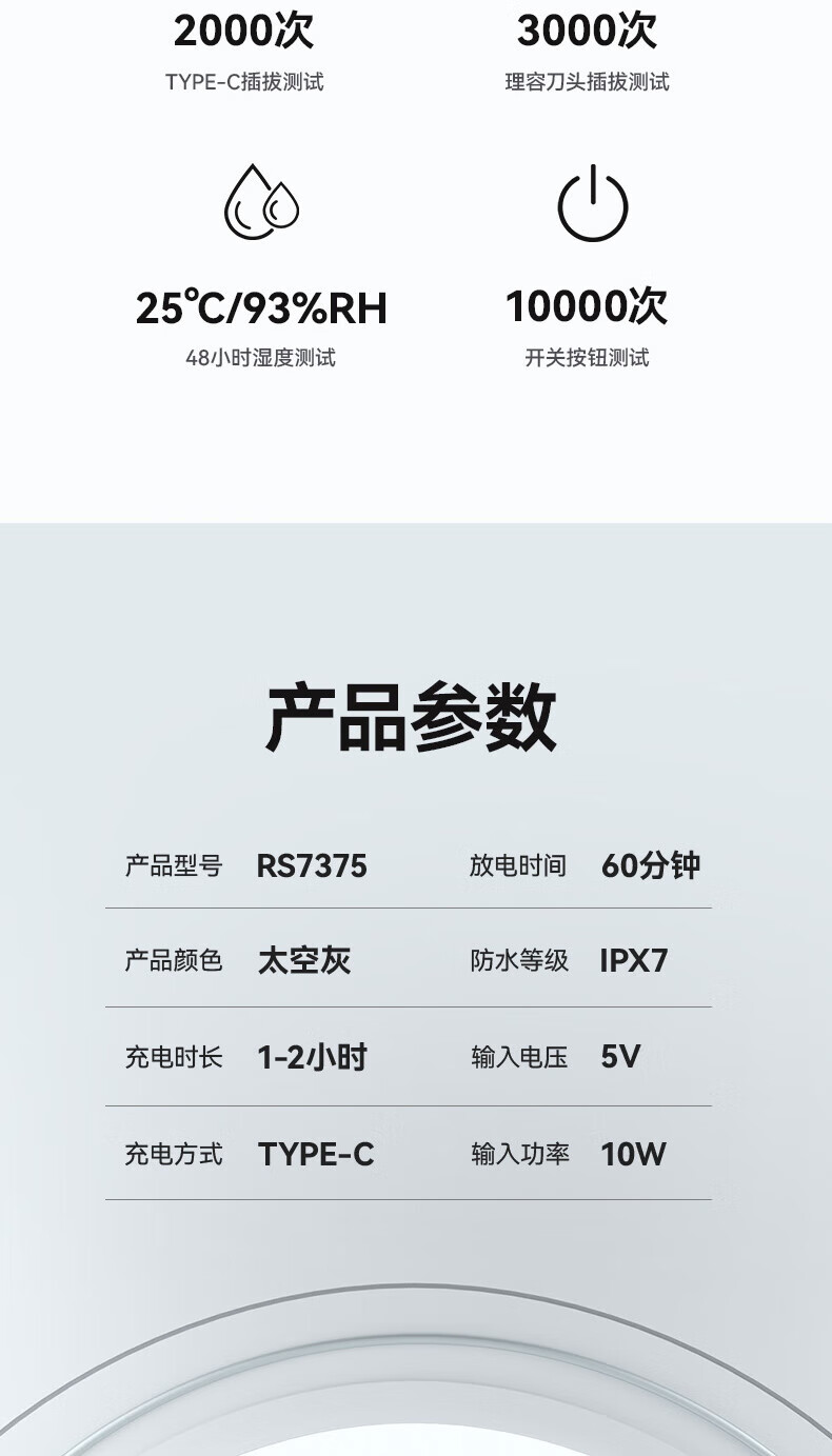 超人（SID） 电动剃须刀男智能4D刮胡刀充电式胡须刀剃胡子刀全身水洗快充 RS7375B