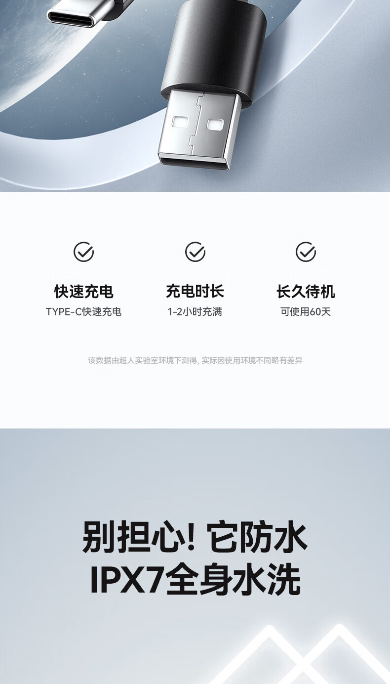 超人（SID） 电动剃须刀男智能4D刮胡刀充电式胡须刀剃胡子刀全身水洗快充 RS7375B