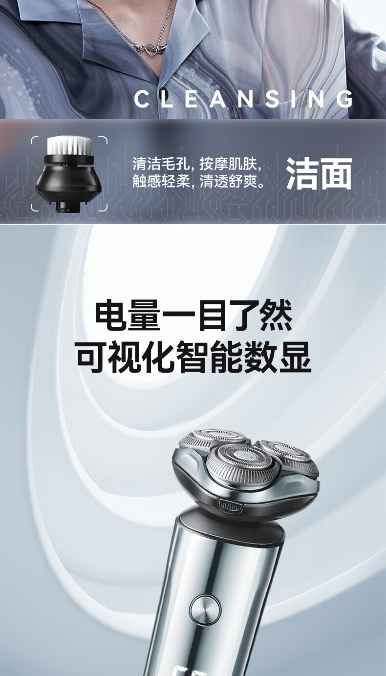 超人（SID） 电动剃须刀男智能4D刮胡刀充电式胡须刀剃胡子刀全身水洗快充 RS7375B