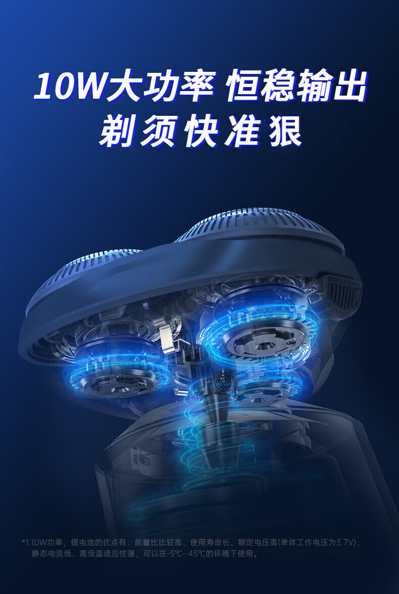 超人（SID） 剃须刀电动刮胡刀全身水洗胡须刀三刀头须刨生日礼物剃胡刀 RS7372