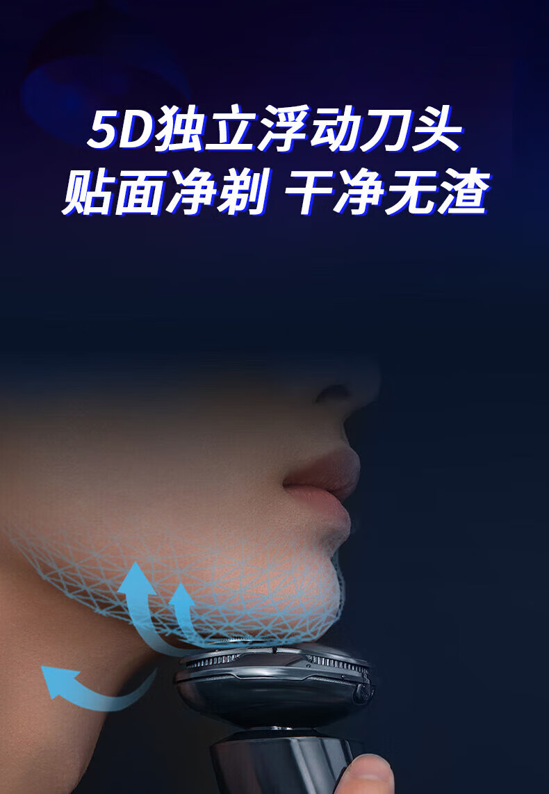 超人（SID） 剃须刀电动刮胡刀全身水洗胡须刀三刀头须刨生日礼物剃胡刀 RS7372