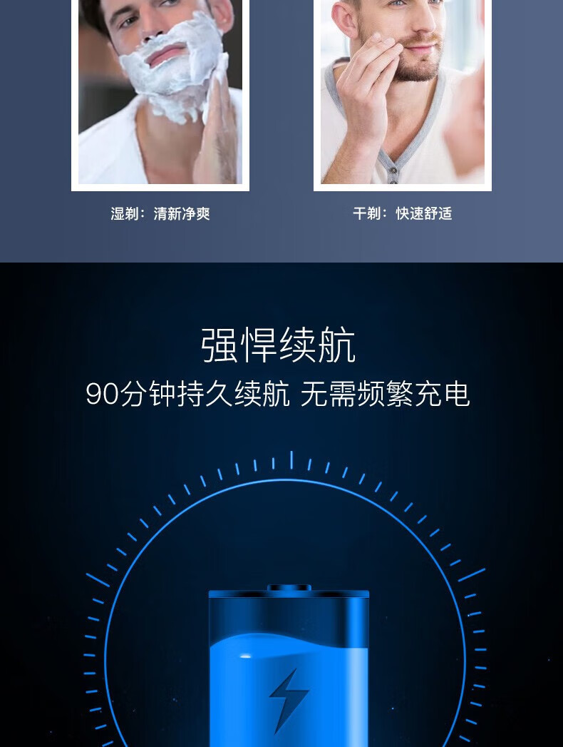 超人（SID） 剃须刀电动胡须刀全身水洗三头多功能理容大功率电动充电式刮胡刀RS386