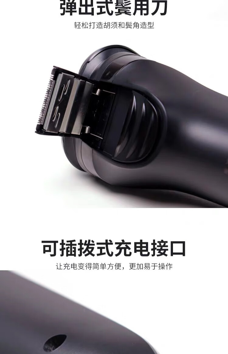 超人（SID） 充电电动剃须刀智能浮动3D浮动三刀头男士朋友刮胡刀美容小家电带鬓刀修剪器刮刨剔胡子刀 RS322