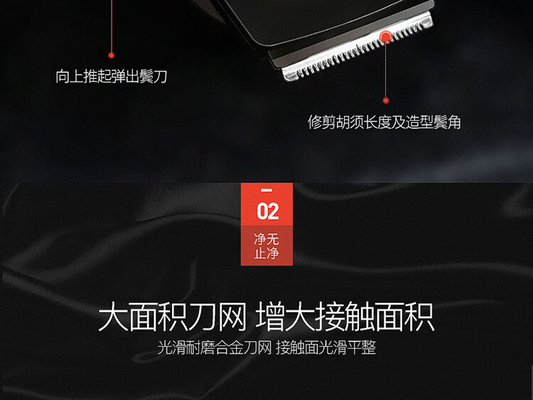 超人（SID） 剃须刀男士 单头圆头充电式刮胡刀电动胡须刀剃胡子刀正品修剪器大胡子老人须刨 RS102