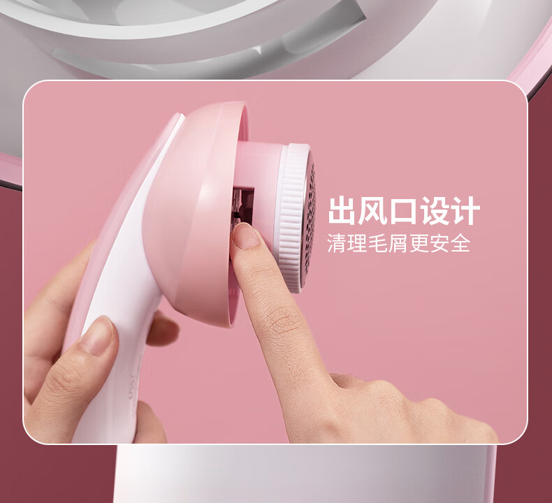 超人（SID） 毛球修剪器去球除毛吸尘毛球器除毛器剃毛器RR2870粉色