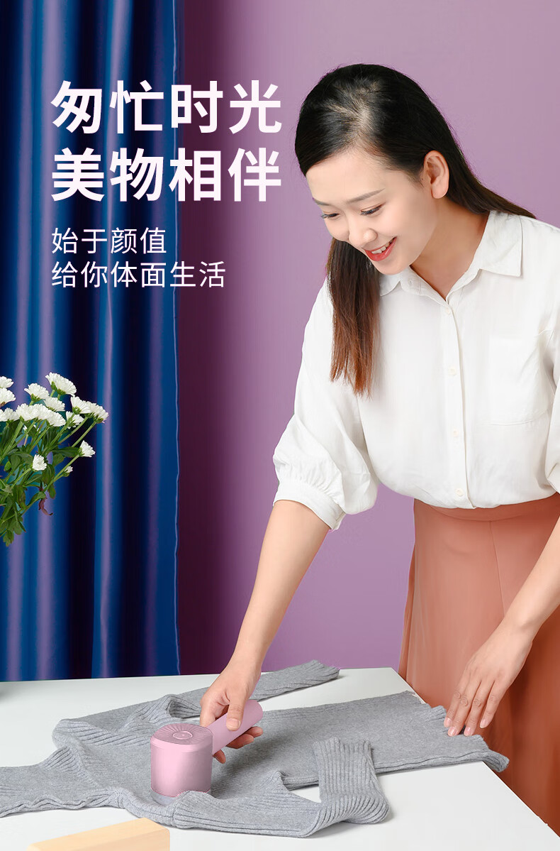 超人（SID） 毛球修剪器 衣服毛衣去球器 锋利刀头 充插两用 RR2880 粉色