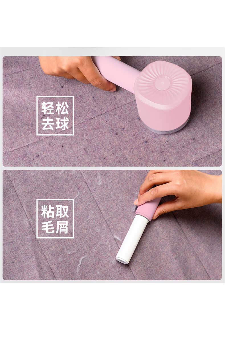 超人（SID） 毛球修剪器 衣服毛衣去球器 锋利刀头 充插两用 RR2880 粉色