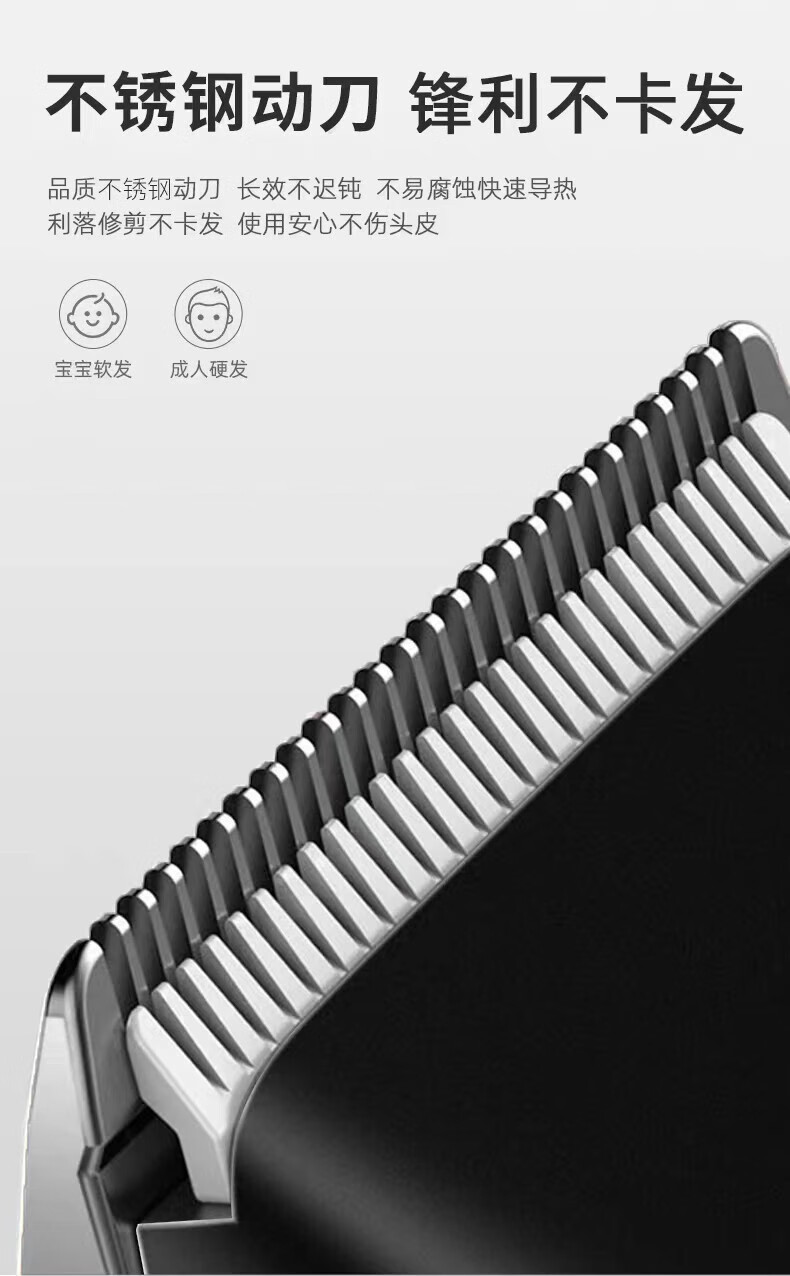 超人（SID） 理发器电推剪头发充电式推子神器自己剃电动剃头刀家用 RC555