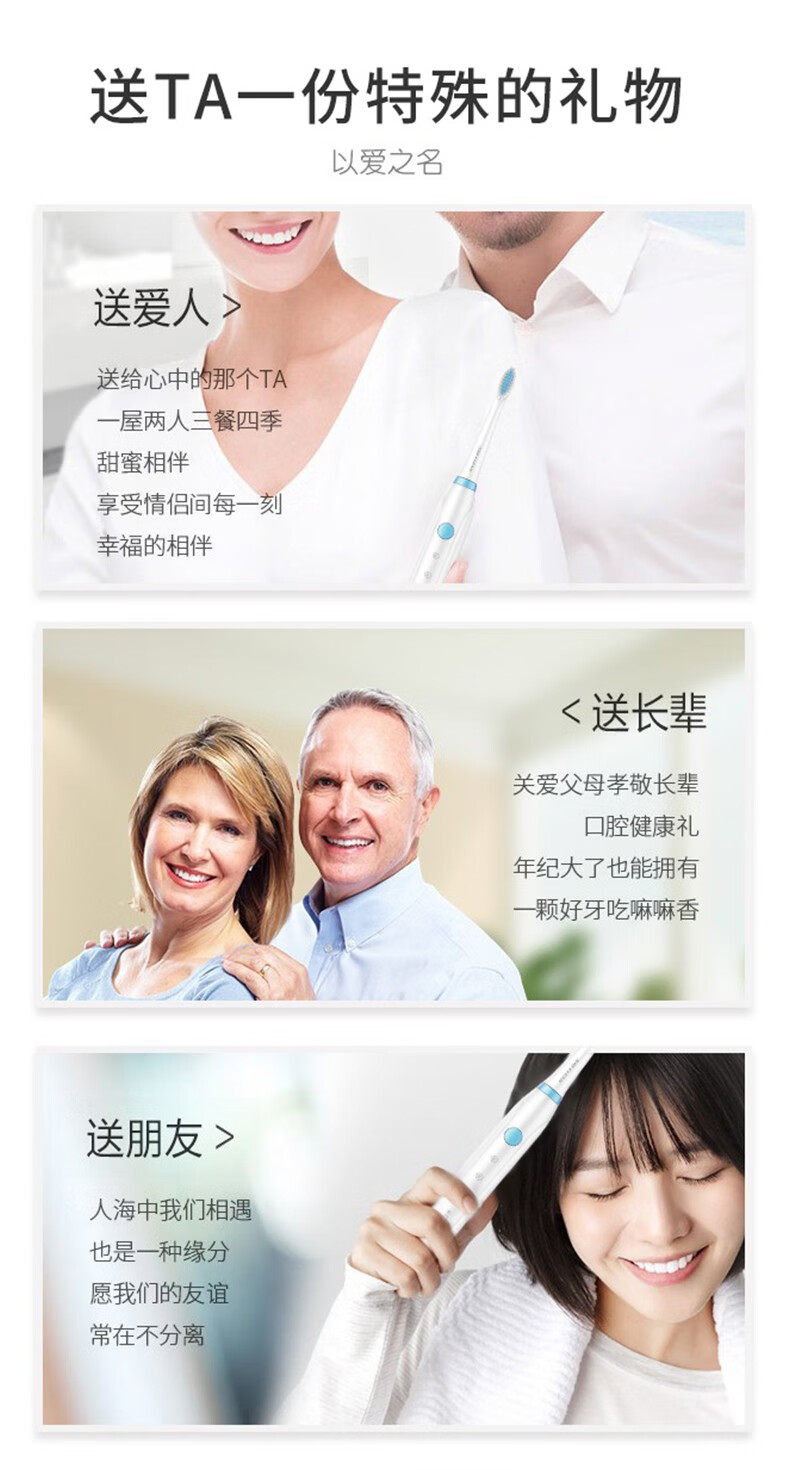 超人（SID） 电动牙刷 防水震动牙刷 快速充电男女成人家庭通用 白蓝色款 RT710