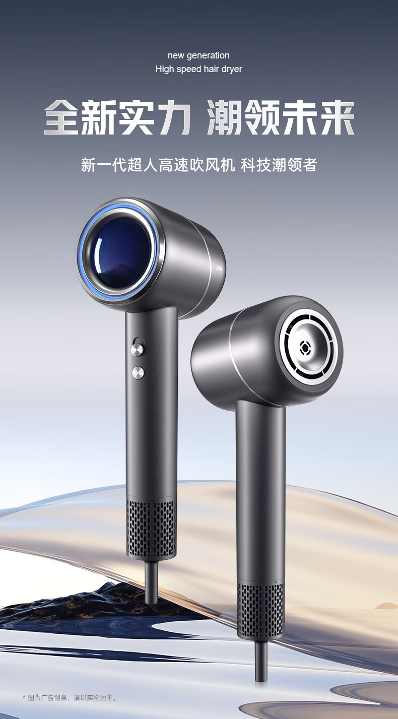 超人（SID） 吹风机家用大功率速干护发负离子高速吹风筒电吹风不伤发 超人高端智能吹风机 RD1680