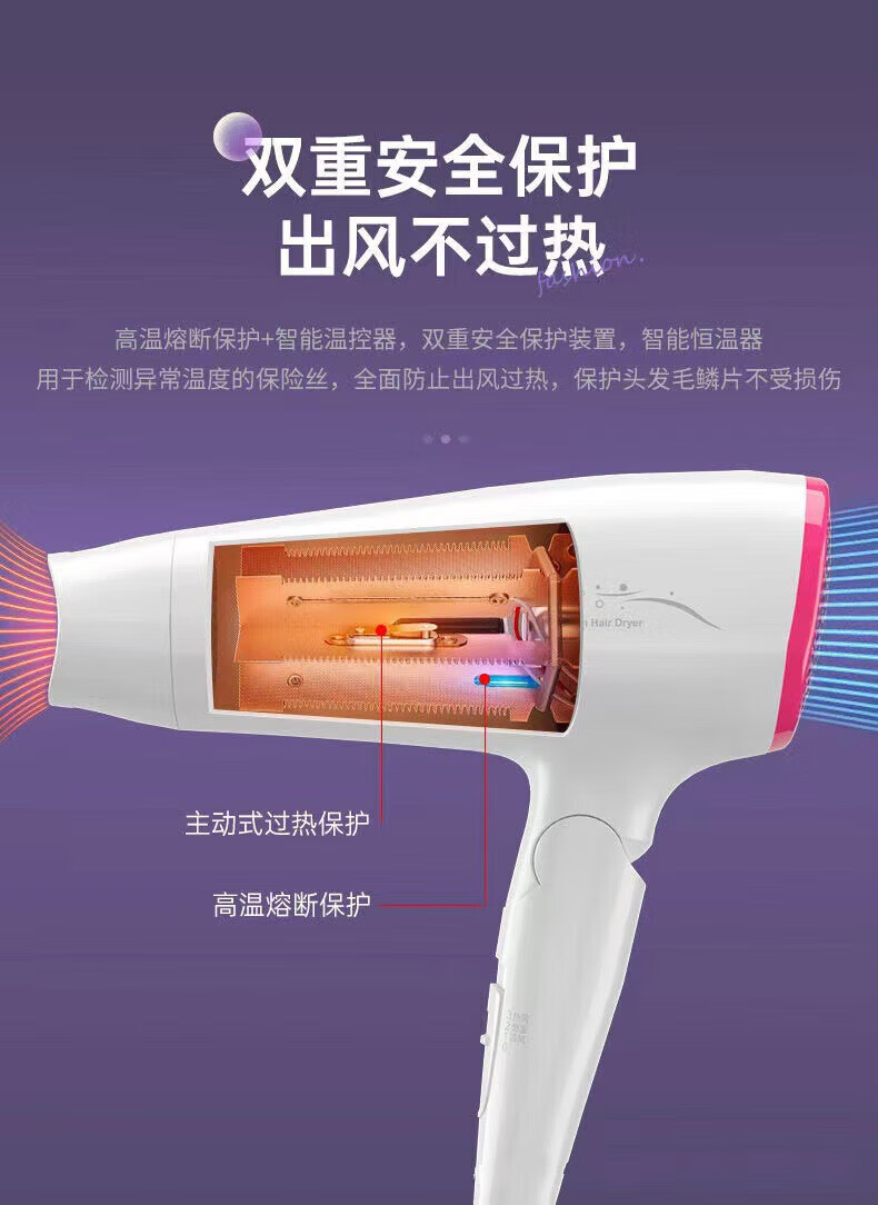 超人（SID） 电吹风机家用大功率2200W便携式可折叠负离子宿舍发廊吹风筒优越 RD-2271