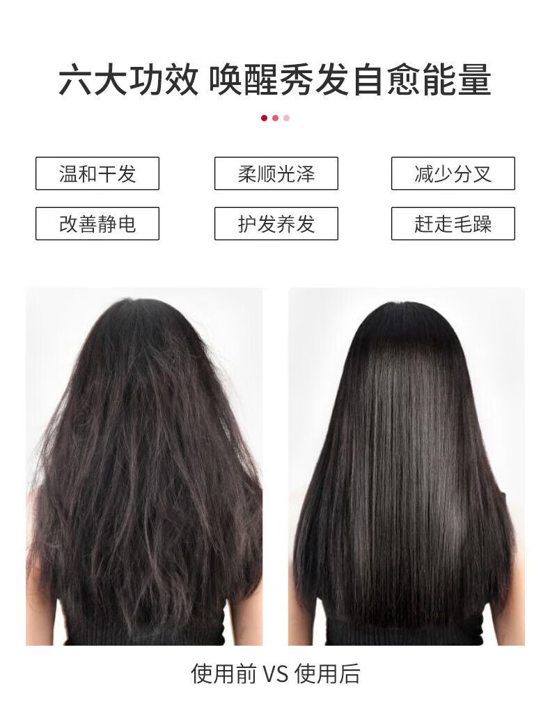 超人（SID） 电吹风冷热风吹风机发廊理发店负离子吹风筒 负离子 3档温度2档风速2000W RD72030
