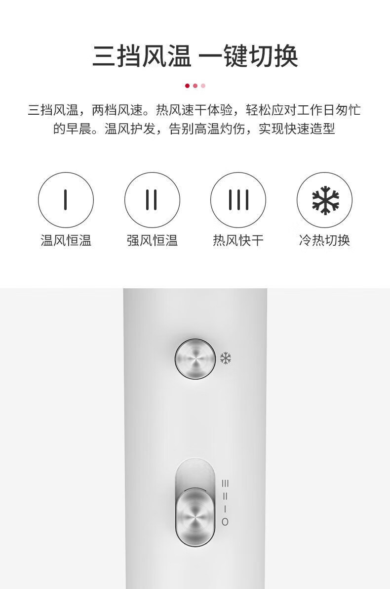 超人（SID） 电吹风冷热风吹风机发廊理发店负离子吹风筒 负离子 3档温度2档风速2000W RD72030