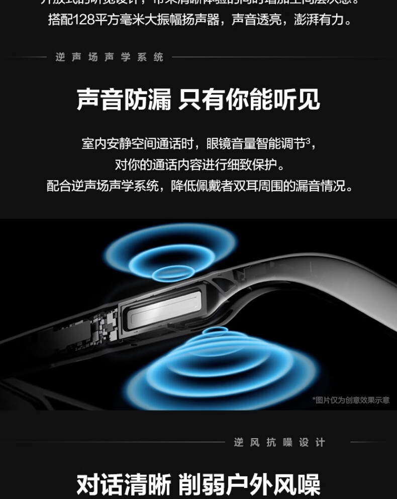 华为（HUAWEI）智能眼镜 飞行员全框太阳镜蓝牙音乐无线通话耳机播报语音助手眼镜 亮黑色 BAL-AL60