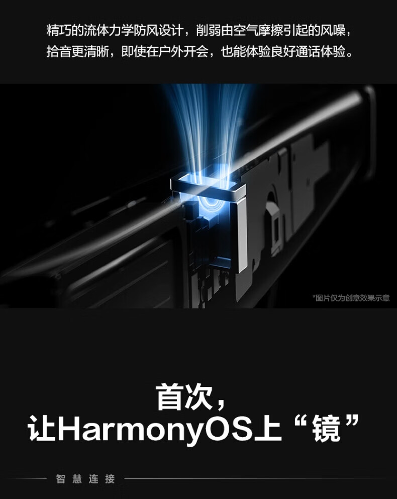 华为（HUAWEI）智能眼镜 飞行员全框太阳镜蓝牙音乐无线通话耳机播报语音助手眼镜 亮黑色 BAL-AL60