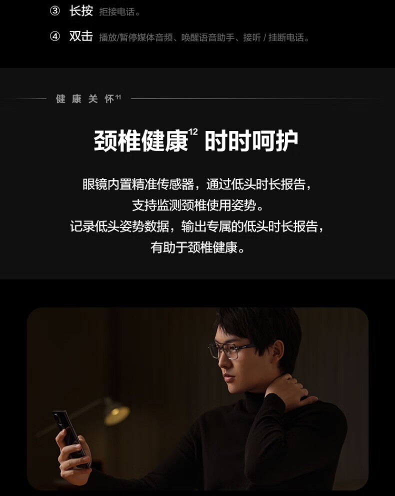 华为（HUAWEI）智能眼镜 飞行员全框太阳镜蓝牙音乐无线通话耳机播报语音助手眼镜 亮黑色 BAL-AL60