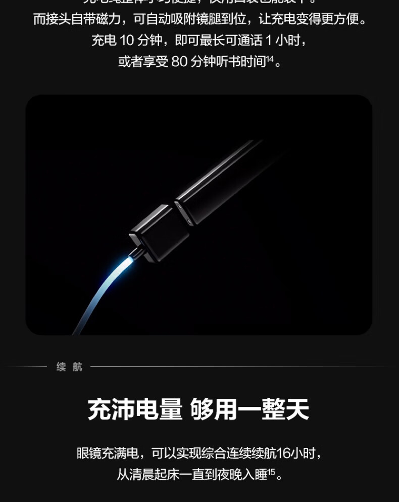 华为（HUAWEI）智能眼镜 飞行员全框太阳镜蓝牙音乐无线通话耳机播报语音助手眼镜 亮黑色 BAL-AL60