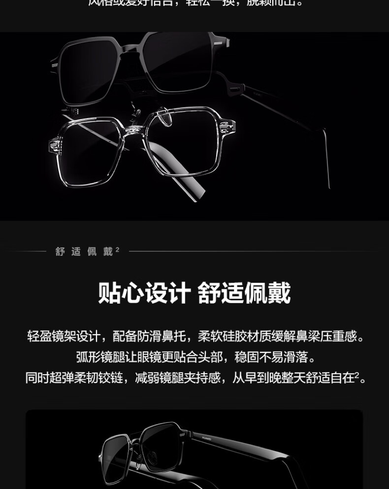 华为（HUAWEI）智能眼镜 飞行员全框太阳镜蓝牙音乐无线通话耳机播报语音助手眼镜 亮黑色 BAL-AL60