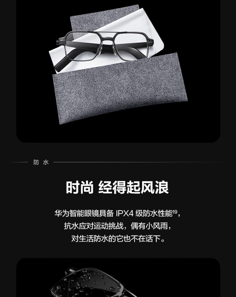 华为（HUAWEI）智能眼镜 飞行员全框太阳镜蓝牙音乐无线通话耳机播报语音助手眼镜 亮黑色 BAL-AL60