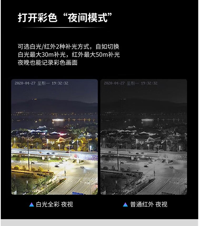 海康威视HIKVISION 监控摄像头室内外警戒对讲全彩夜视POE网络摄像机 400万POE版DS-2CD3T46WDA4-L 8MM焦距