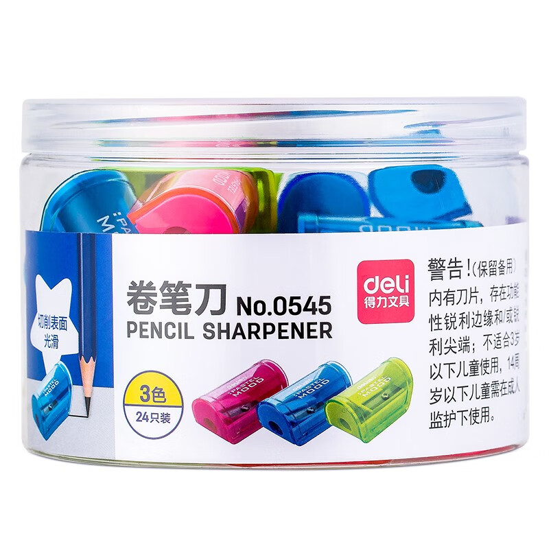 得力 (deli)卷笔刀 小学生用削笔器 创意削笔机 趣味几何铅笔刀 24只/桶 0545