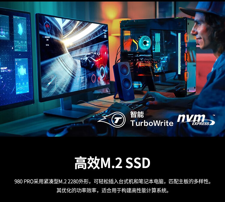 三星（SAMSUNG）2TB SSD固态硬盘 M.2接口(NVMe协议PCIe 4.0 x4) 990 PRO （MZ-V9P2T0BW）